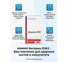 Miamai Vitamin D3K2 20ml