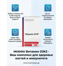 Miamai Vitamin D3K2 20ml