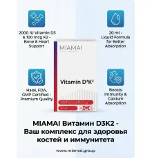 Miamai Vitamin D3K2 20ml