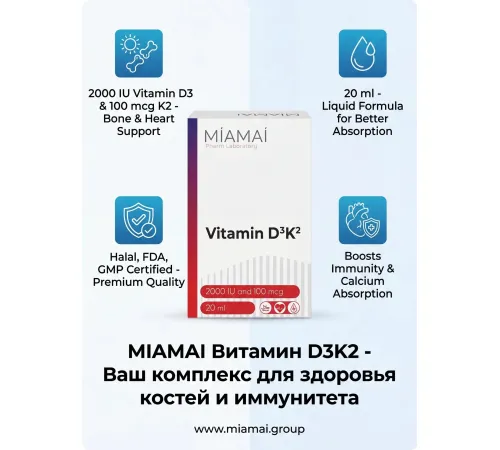 Miamai Vitamin D3K2 20ml