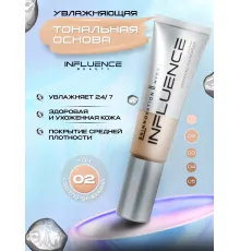 Influence Beauty Skinnovation Ii Hydra Тональная основа увлажняющая тон 02 Светло-бежевый 25 мл