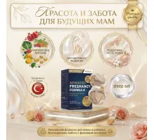 Nutraxin Pregnancy formula 30tab