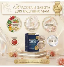 Nutraxin Pregnancy formula 30tab