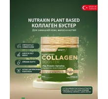 Nutraxin Collagen Booster Vegan 300g