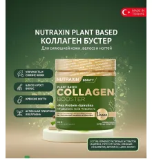 Nutraxin Collagen Booster Vegan 300g