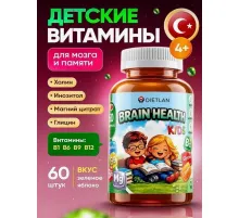 Dietlan Brain Health kids 60g