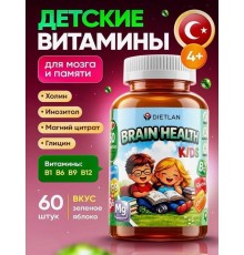 Dietlan Brain Health kids 60g