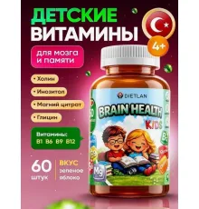 Dietlan Brain Health kids 60g