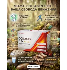 Miamai Collagen Flex peptides+glukozamin+MSM 30p