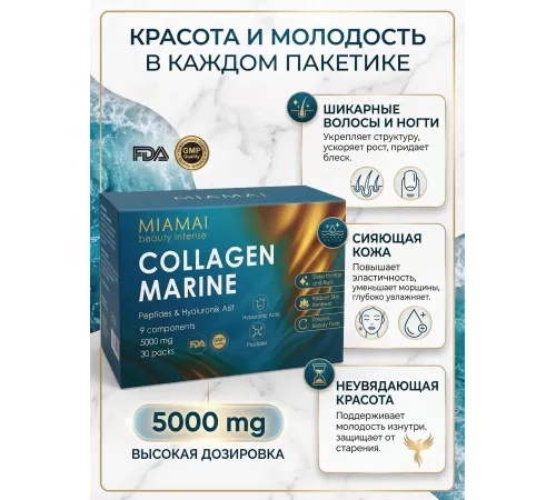 MIAMAI Collagen Marine Peptides & Hyaluronik Asit 30p