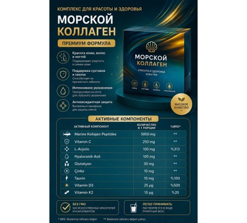 MIAMAI Collagen Marine Peptides & Hyaluronik Asit 30p