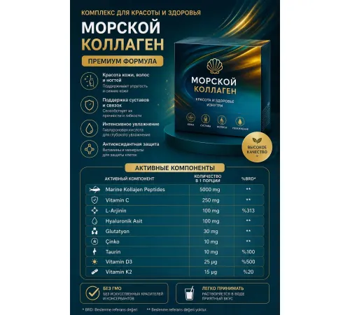MIAMAI Collagen Marine Peptides & Hyaluronik Asit 30p