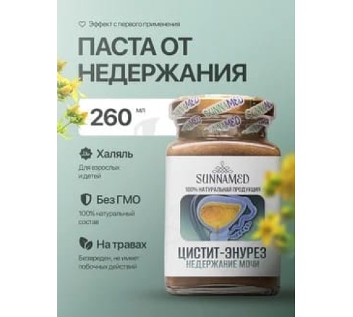 Sunna Med смесь Цистит и недержание мочи
