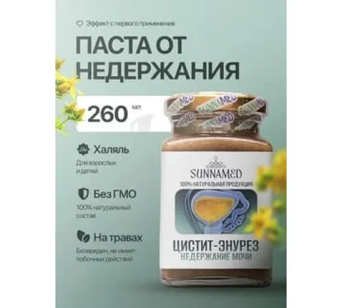 Sunna Med смесь Цистит и недержание мочи