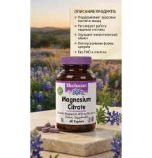 Bluebonnet Magnesium Citrate 60cap