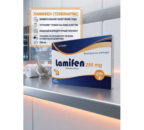 Lamifen 250mg 14tab (противогибковое)