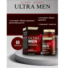 Nutraxin Ultra Men 60tab
