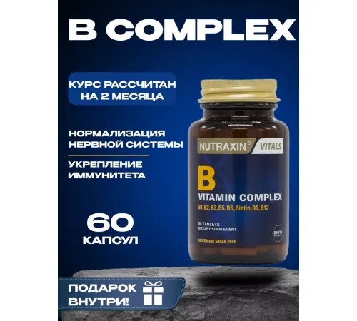 Nutraxin B Complex 60tab