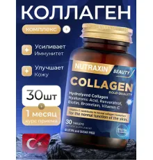 Nutraxin Collagen 30 tablets