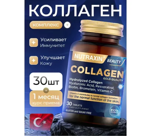 Nutraxin Collagen 30 tablets