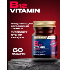 Nutraxin B12 Vitamin 60tab