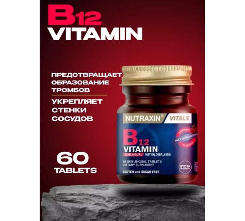 Nutraxin B12 Vitamin 60tab