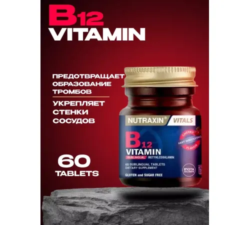 Nutraxin B12 Vitamin 60tab