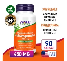 NOW Ashwagandha 450 mg 90 kap