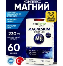 Ekotime Magnezium Complex 60cap