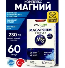 Ekotime Magnezium Complex 60cap