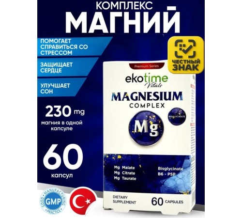 Ekotime Magnezium Complex 60cap