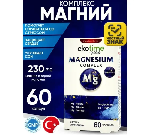 Ekotime Magnezium Complex 60cap