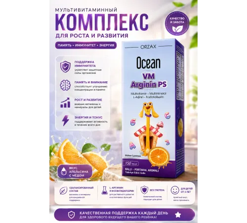 Orzax Ocean VM Arginin PS 150ml