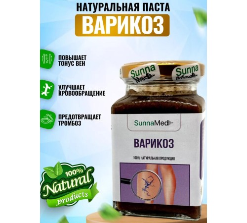 Sunna Med смесь Варикоз