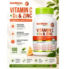 NutriBiotic, Immunity, витамины C + D3 и цинк, 100 капсул