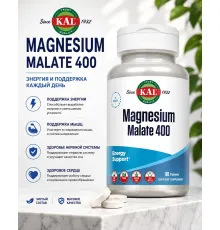 KAL Magnesium Malate 400 (90 табл)