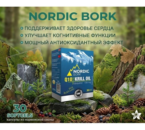Swiss Bork Krill Oil 30cap