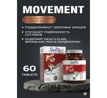 Swiss Bork Move Up Stepone 60tab