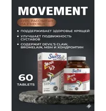 Swiss Bork Move Up Stepone 60tab