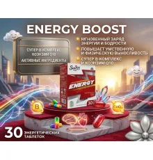 Swiss Bork Energy Multi 30caps