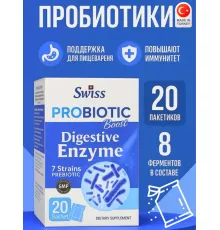 Swiss Bork Probiotic Boost Digestive Enzyme 20sachets