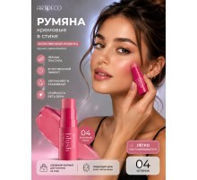 Blush Stick 04 Hollywood 4,5g artdeco