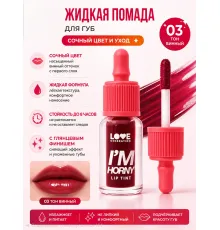 Love Generation Тинт для губ Lip Tint I'm Horny тон 03 винный 2,5 мл
