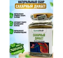 Sunna Med смесь Сахарный диабет