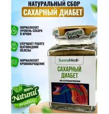 Sunna Med смесь Сахарный диабет