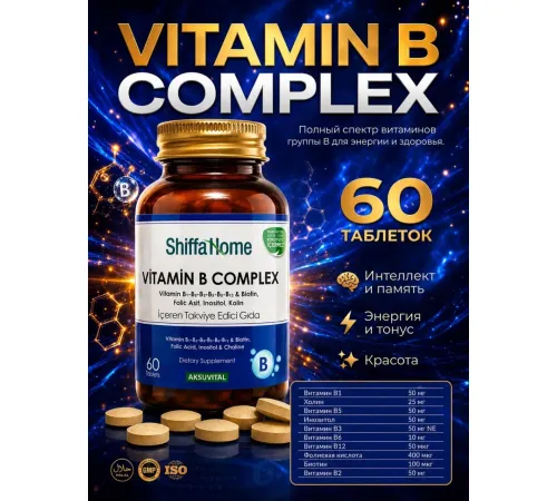 Shiffa Home Vit B-complex 60tab