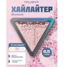 Хайлайтер Influence Beauty Illuminati с микроскопическими частицами бриллиантов тон 02 розовый 6.5 г