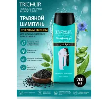 TRICHUP Шампунь Черный тмин 200мл
