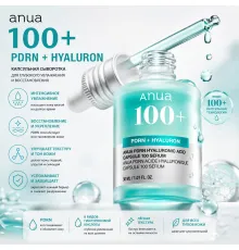 ANUA 100+ PDRN + Hyaluron для сияния кожи 30ml
