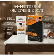 Skin Doctor Nesk and shoulder cream